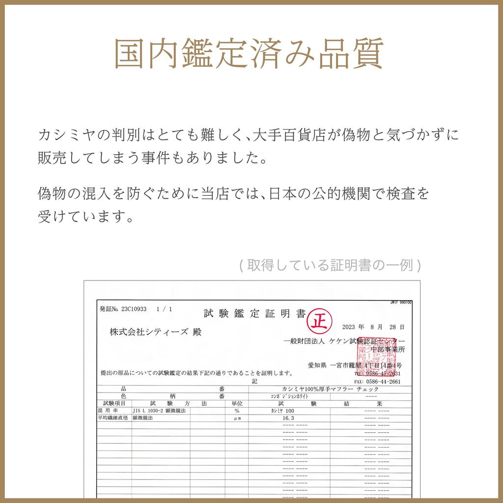 Cashmere Thick Check 33 X Black X Gift Boxed [Pashmina Collection] 100% Scarf, Pattern, 170cm, Blue,