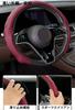 Новая 5D оплетка рулевого колеса, совместимая с Mazda CX-60 CX-80 CX-8 CX-7 / MPV