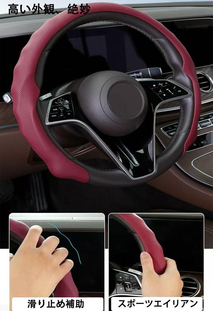 Новая 5D оплетка рулевого колеса, совместимая с Mazda CX-60 CX-80 CX-8 CX-7 / MPV