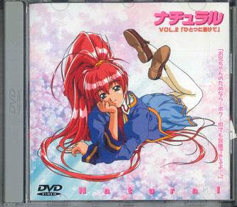 DVD - Natural Vol.2 Hitotsu Ni Tokete GBBH1066 GREEN BUNNY Япония Оби Аниме/Игра Б/У