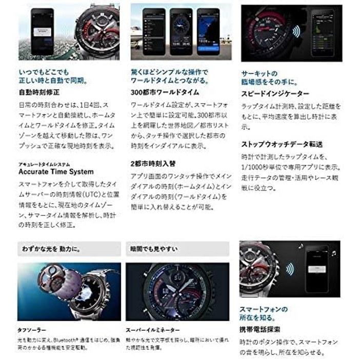 EDIFICE ECB-900DB-1B