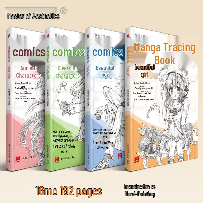 Manga Tracing Practice Books (4-Book Set)