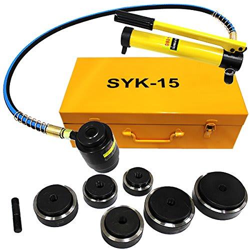 WEIMALL Hydraulic Puncher, Manual Hole Punch, Hydraulic Punch, 15 Ton, with 6 Dies