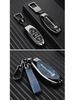 Брелок-чехол для ключей Bestune B70/T77pro/NAT/T55/T33/T99/B70s Защита автомобиля