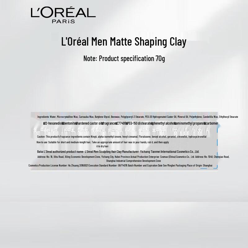 L'Oréal Men's Matte Styling Clay
