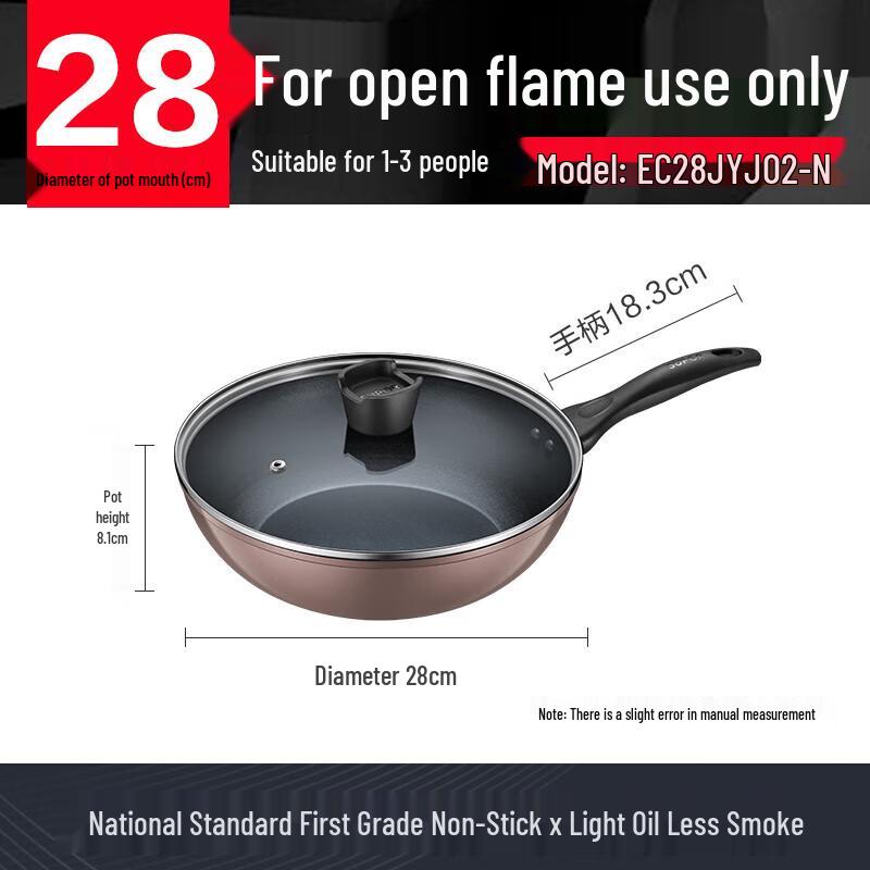 SUPOR 28cm Non-stick Wok Frying Pan