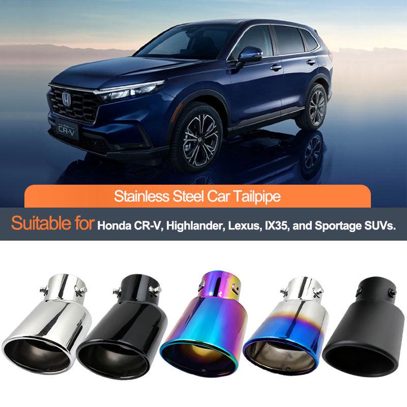 Регулируемая выхлопная насадка из нержавеющей стали для Highlander, IX35, Range Rover, CRV, Sportage, Lexus SUV, Tiggo