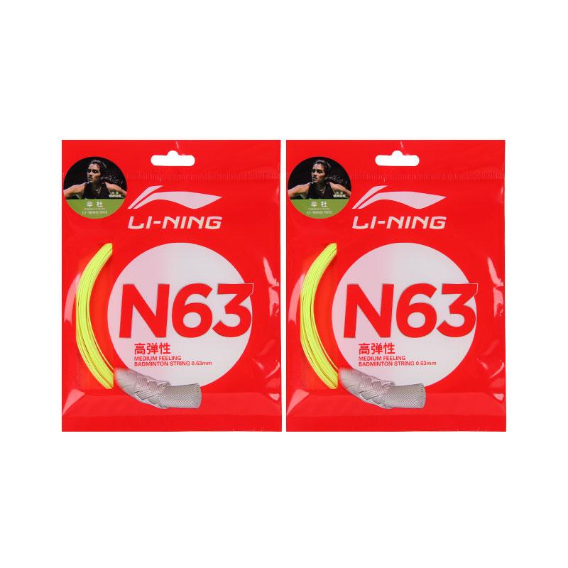 Li Ning Струны для бадминтонной ракетки, эластичные, нейлоновые, 2 шт. AXJS010