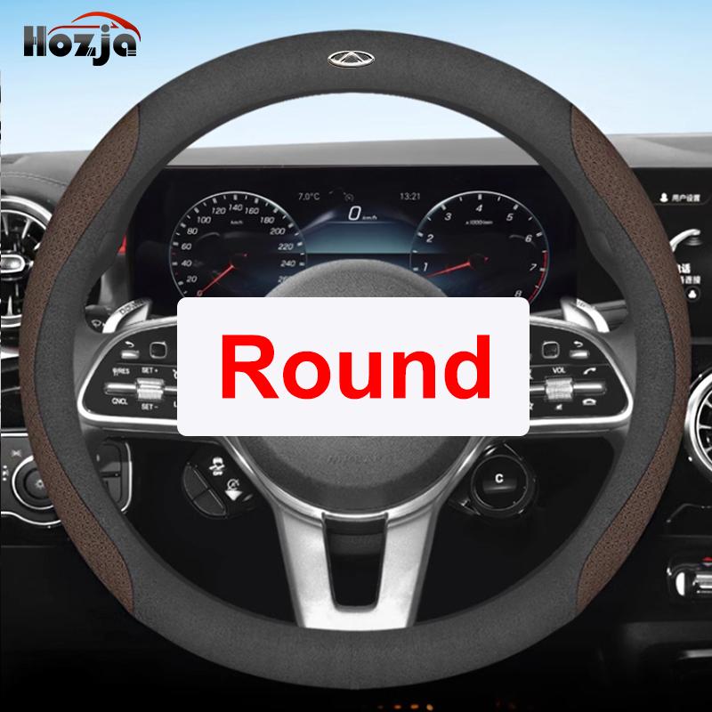 Кожаный чехол на руль автомобиля для Chery Tiggo 8 4 2 7 Pro Plug-in Arrizo 5 8 Omoda 5 C5 2024 2025 2026 Аксессуары