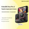 Insta360 Ace Pro 2 8K AI Экшн-камера (Китайская версия)
