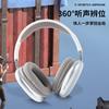 Беспроводная bluetooth-гарнитура на оголовье, шумоподавление с тяжелыми басами, гарнитура с длительным временем автономной работы, игровая гарнитура
