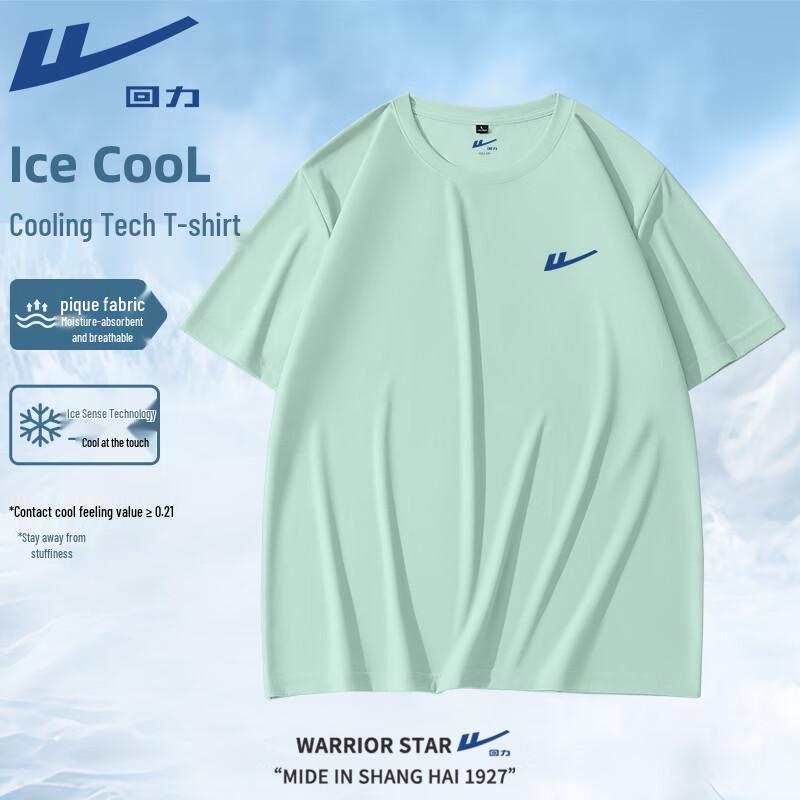 Warrior Men's Ice Feel Logo Sport T-Shirt