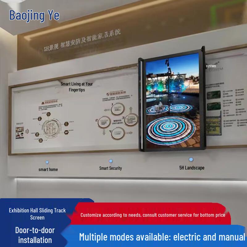 55-inch Smart Interactive Sliding Display