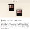 ETVOS Mineral Classy Shadow #Mellow Garnet [Limited Quantity] (Eyeshadow for Sensitive Skin, Dullness, and Dryness, Pearlescent Shine, Soap-Removing)