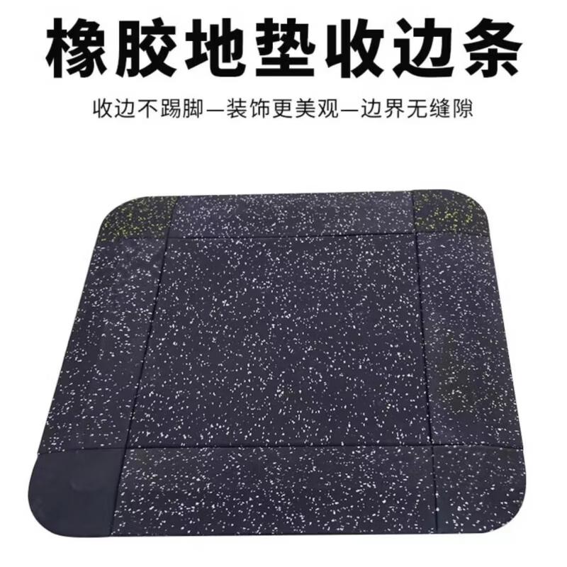 Gym Rubber Flooring