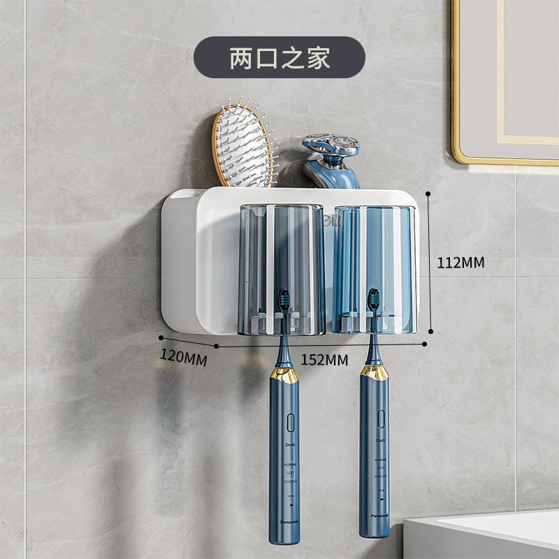 No Punching, Brushing Cup, Mouthwash Cup, Wall-Mounted Shelf, Wall-Mounted Bathroom, Electric Family Set, Toothbrush Rack.