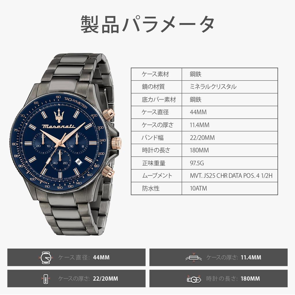 Genuine Maserati Sfida 44mm Dark Gray Stainless Steel Chronograph Quartz Watch 100m Water Japanese Movement Year [Official Product] Men's R8873640001,