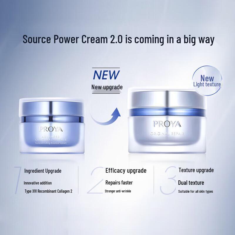 PROYA Revitalizing 2.0 Anti-Wrinkle Lightweight Face Cream