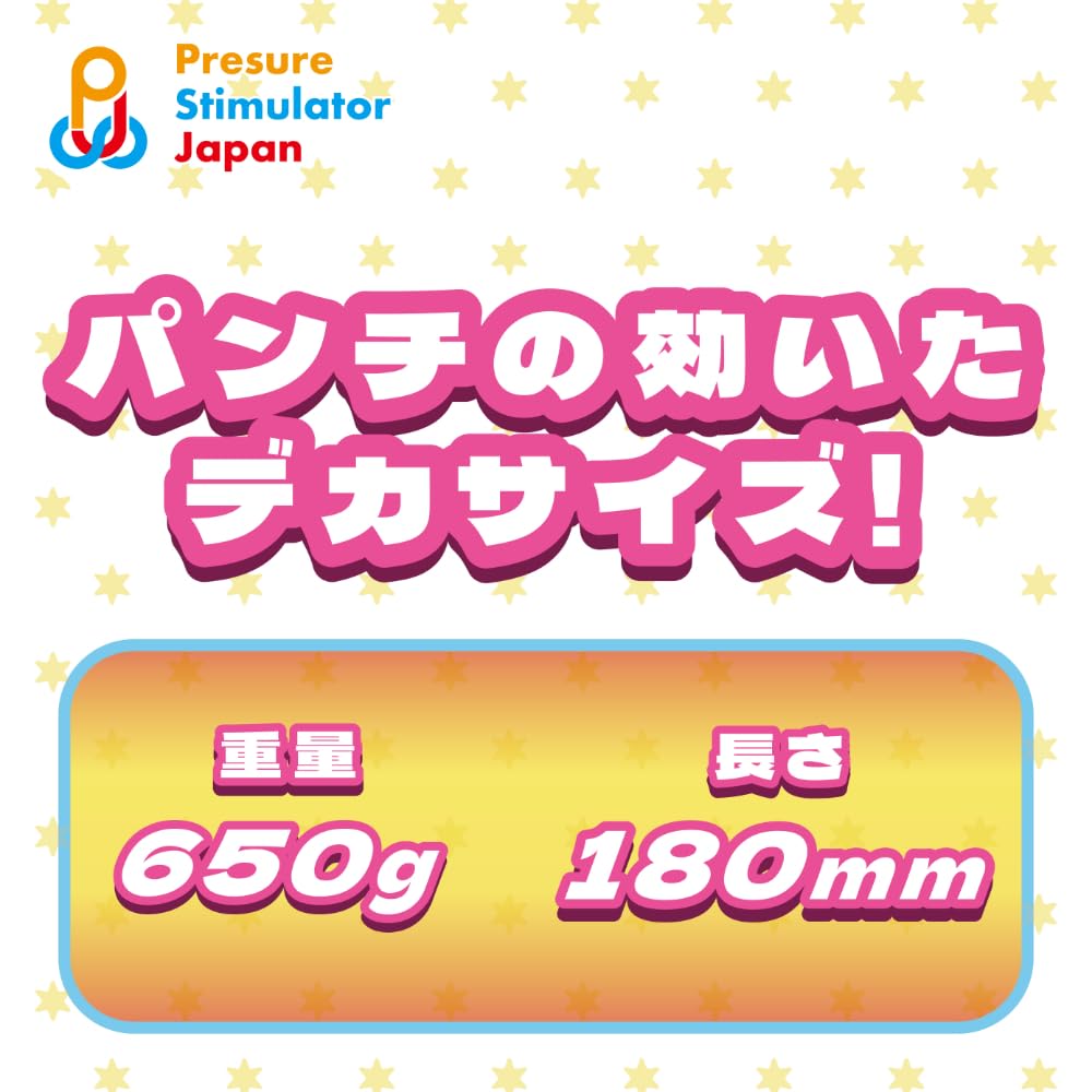 PresureStimulatorJapan Pururunpurin BOMB Ultra Soft (КВАД002)