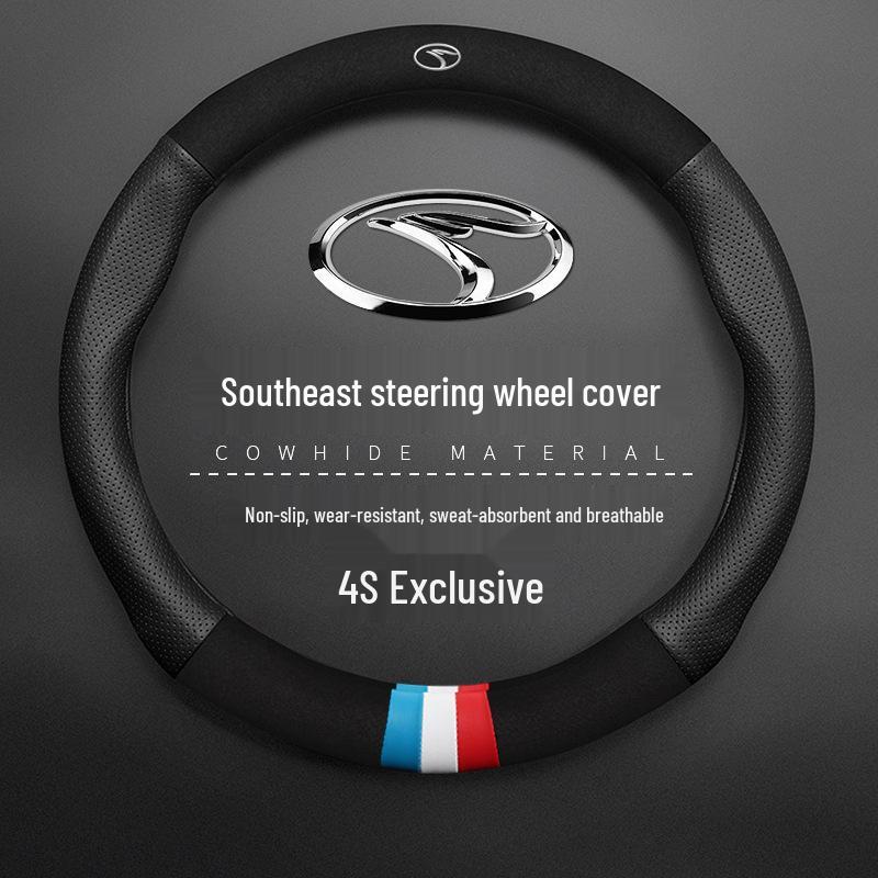 Premium Genuine Leather Steering Wheel Cover for DX7, DX3, DX5, A5 - Yiwu Lingyue Suede