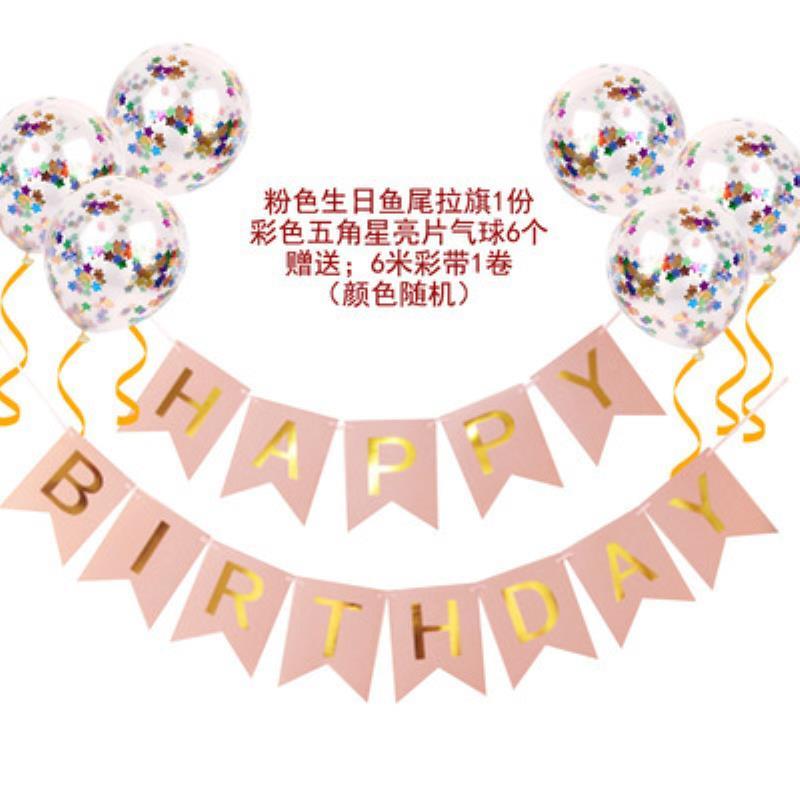 Баннер на день рождения, Украшение из воздушных шаров, Оформление сцены, Первый день рождения малыша, Счастливый воздушный шар Фон для детской вечеринки