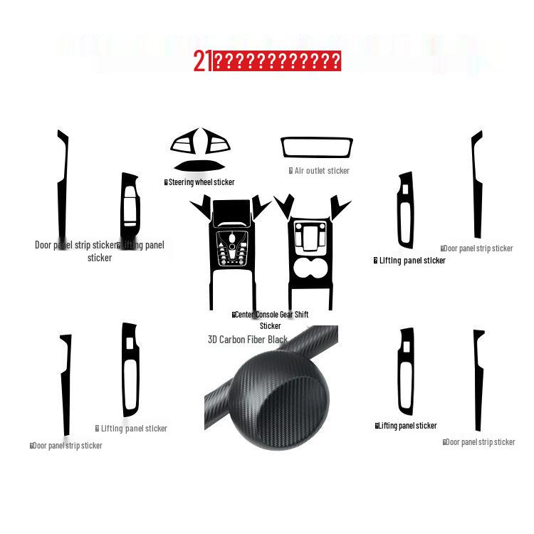 2021 BYD Tang Carbon Fiber Interior Stickers for Console, Gear Lever, and Door Protection.
