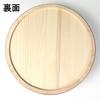 Tachibana Container Sushi Sushi Natural 27cm Wide x 27cm Deep x 7cm 3 Cups Plastic Made in Japan Tub, Hand-Rolled Set, Wood, High, Approx. (SP