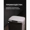Xiaomi Мусорное ведро с индукцией в форме домика для птиц, 14 л