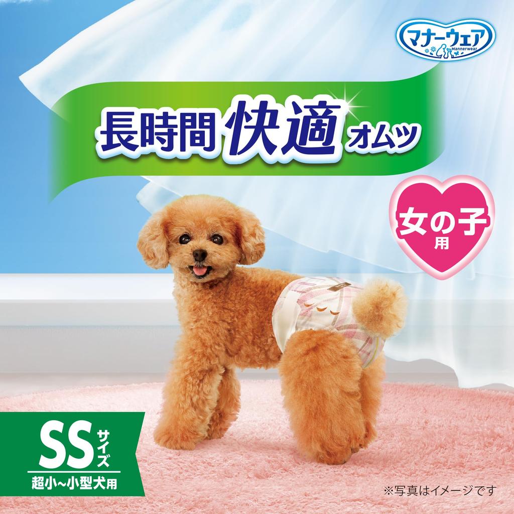 Manners Wear Dog для SS для очень маленьких и маленьких 340 штук штук x Pet Unicharm подгузник, долгосрочный подгузник, для девочек, размер, для собак, (34 10), Моча, Принадлежности,