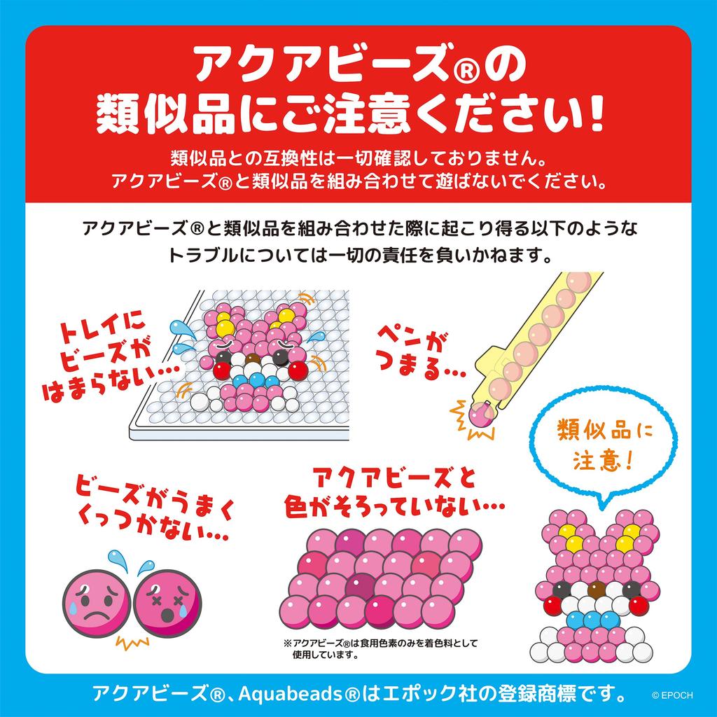 Epoch Aqua Beads Bead Set AQ-374 ST Mark Certified Water Stick Together Making Toy Ages 6 and Up