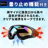 UB-Lab. Tactical Goggles, Light Reflective/Rainbow, for Airsoft, Mountaineering, Travel, and Walking