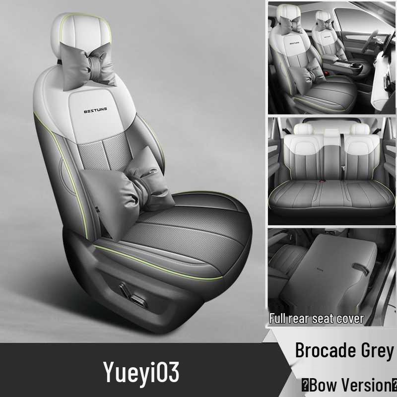 Дышащие, перфорированные чехлы на сиденья автомобиля для Bestune Yueyi 03 2025 года.