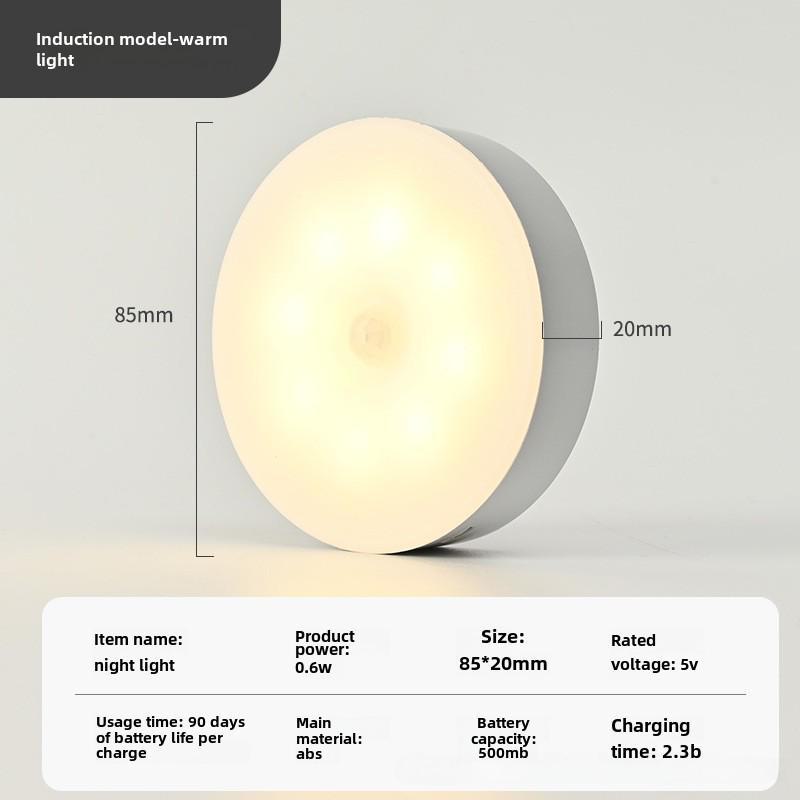 Перезаряжаемый интеллектуальный ночник с датчиком движения для установки у кровати, в шкафу или в проходе
