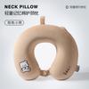 Travel Portable Neck Pillow Office Nap Neck Pillow Cute Airplane Pillow Neck Pillow