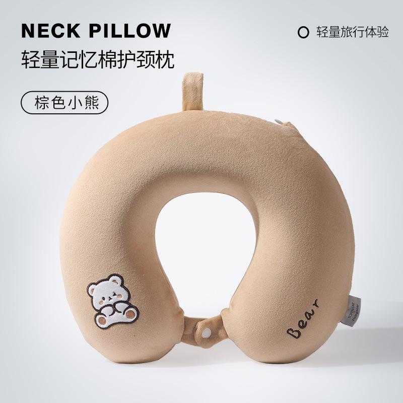 Travel Portable Neck Pillow Office Nap Neck Pillow Cute Airplane Pillow Neck Pillow