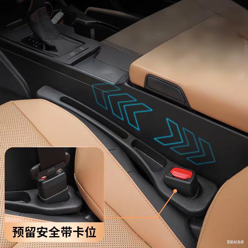 Для BYD Seal U Sealion 6 Song Plus DMI EV 2021 2022 2023 2024 2025 2026 Автомобильные Сиденья Противоутечные Полоски Заполнитель Зазоров Боковых Швов Хранение