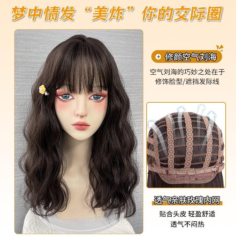 Womens Short Curly Wig With Air Bangs Natural Volume Heat-Resistant Synthetic Hair Full Cap