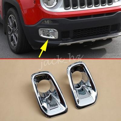 Хромированные накладки на передние противотуманные фары Аксессуары для Jeep Renegade BU 2015-2018