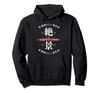 Kenko Photo Kanji Collection "Breathtaking View" [Black Body] [Front Design] Hoodie
