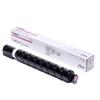 Canon NPG-67 Toner Cartridge Set