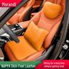 Всесезонная подушка на сиденье автомобиля из кожи наппа Morandi для Mercedes-Benz E-Class/C-Class/GLC/GLB/GLE