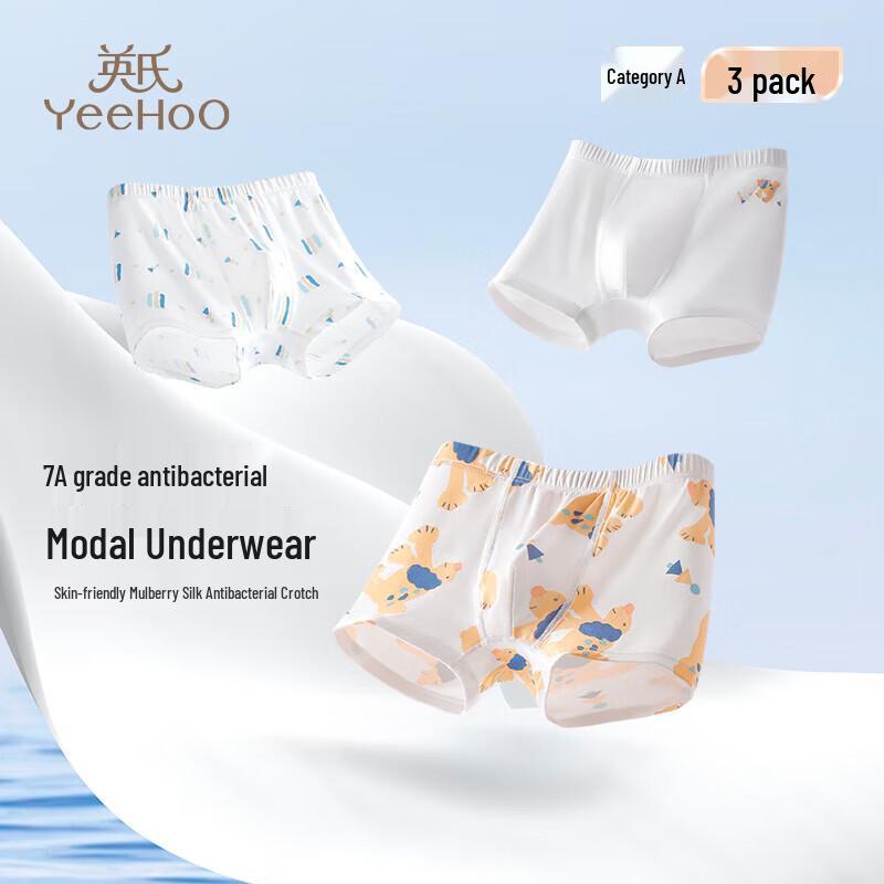 YEEHOO Kids 7A Antibacterial Modal Boxer Briefs