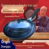 Чжанцю Вок ручной работы с антипригарным покрытием из железа: Ручная ковка, Зеркальная поверхность, Без покрытия, Кованая сковорода для газовой плиты.