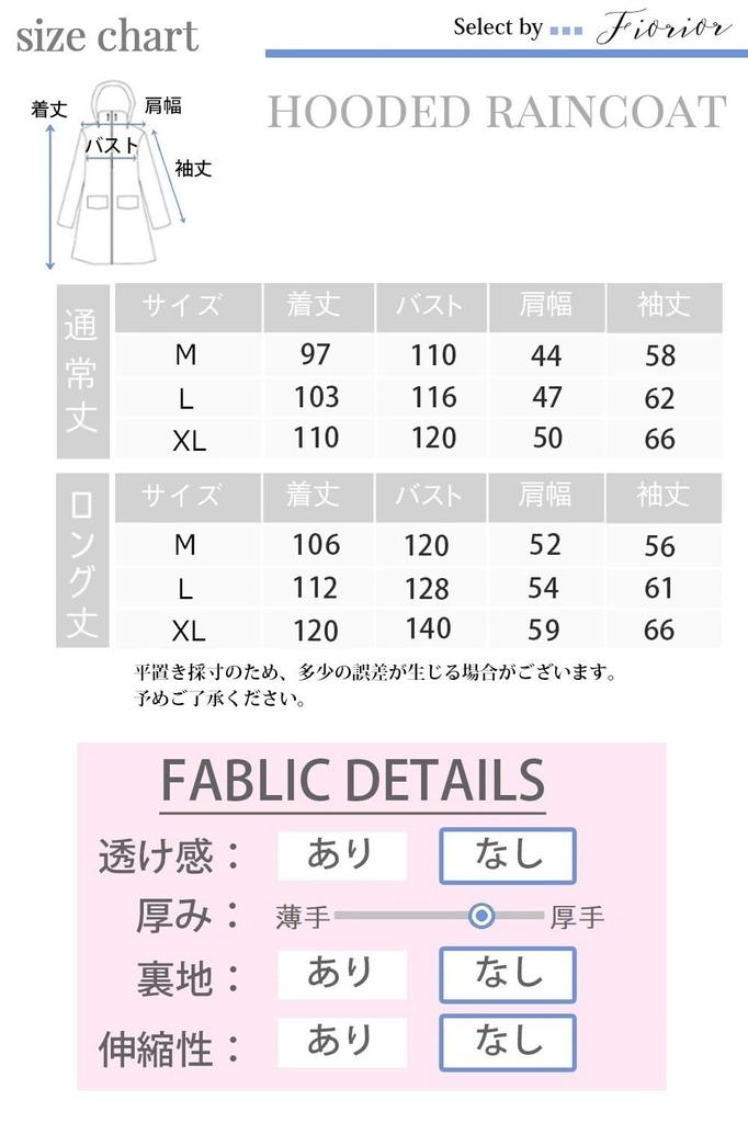 2 длины на выбор: для поездок на работу или для водных видов спорта Дождевик Длинный Темно-синий M [Fiorior] / [Длина до колена/Длинная длина] Плащ, Стильный, Женский,