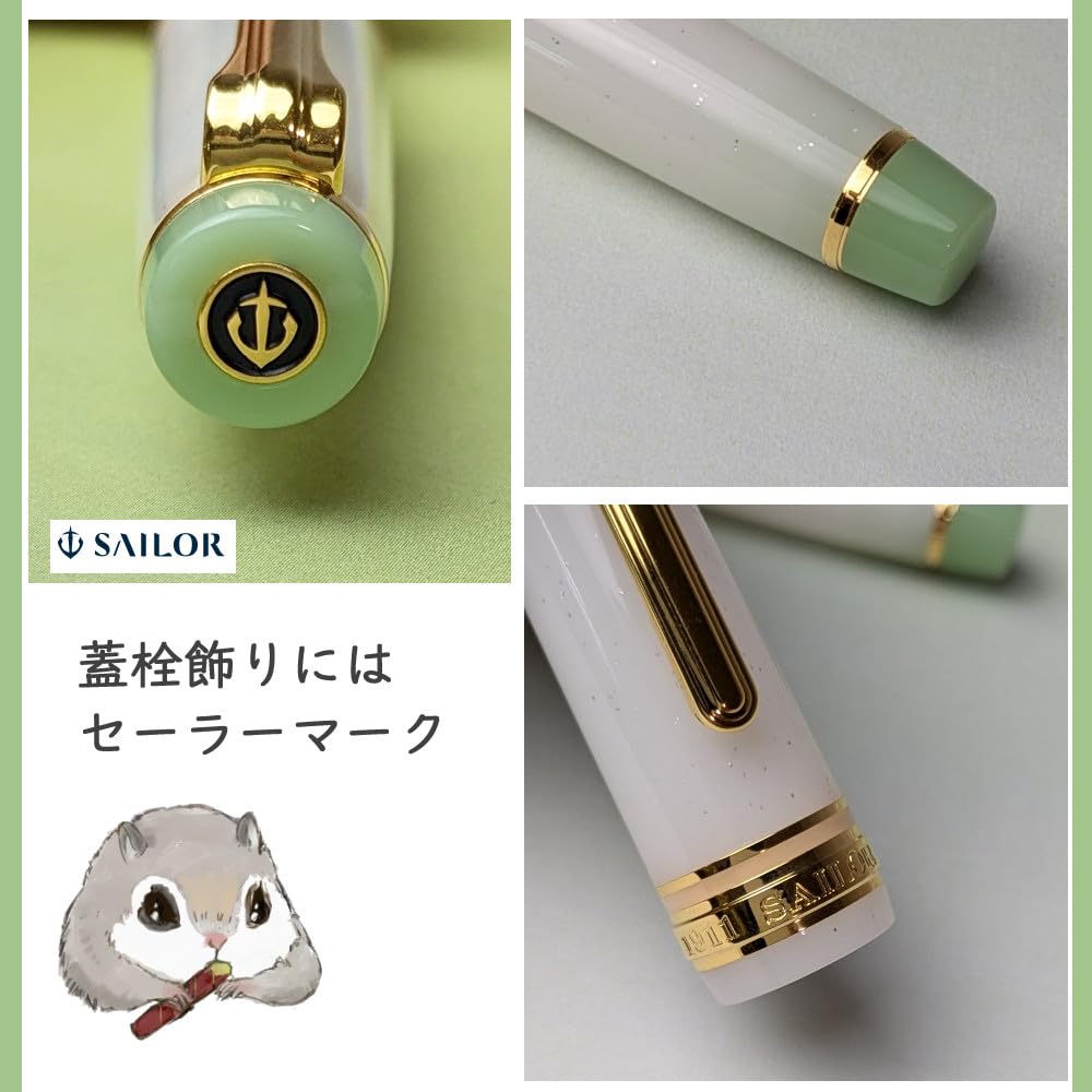 Sailor Fountain Pen Spring Calling Siberian Flying Squirrel Fountain Pen White Green Music MS
