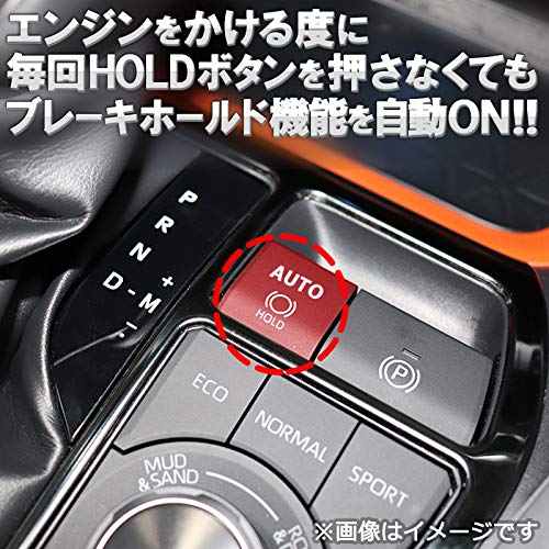 Увеличение шторки Shoji для RAV4 50 серии MXAA52 MXAA54 AXAH52 AXAH54 совместимо