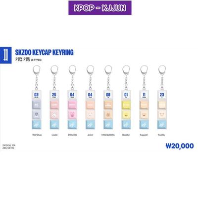 КАРМА POP-UP SKZOO КЕЙКАП БРЕЛОК(8 ТИПОВ)