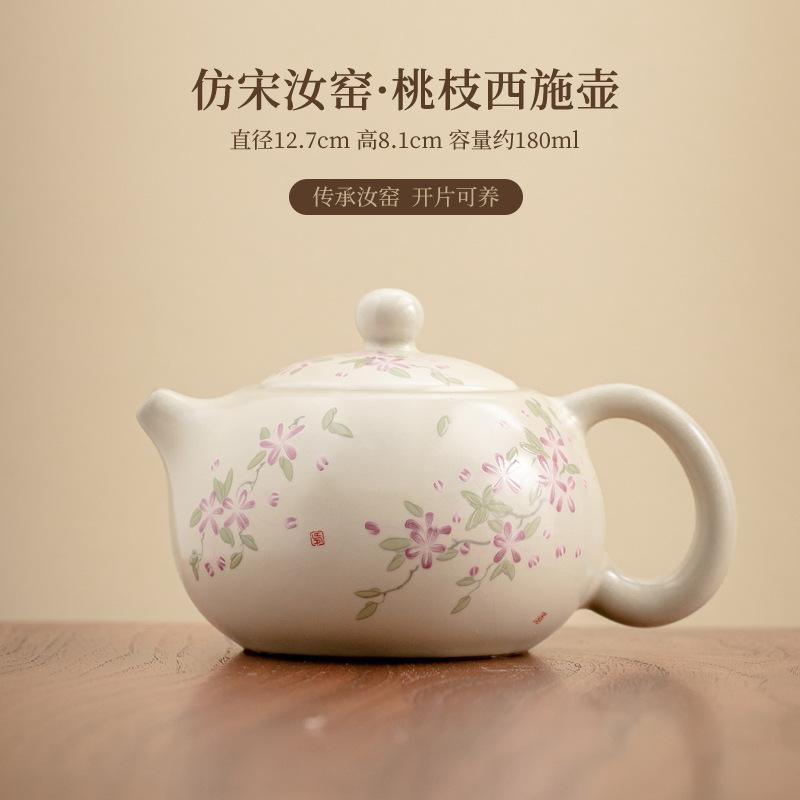 180 мл имитация Song Ru Kiln Xishi чайник роскошный кремовый открывающийся горшок чайник для заваривания чая с отверстием для шарика аксессуары для кафе подарок