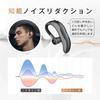 Bluetooth Беспроводные Siri IPX4 Звук Совместимость с Инструкцией на Японском языке 5.4 Гарнитура, Наушники, Накладные, Поворот на 180°, Звонки, Встроенные