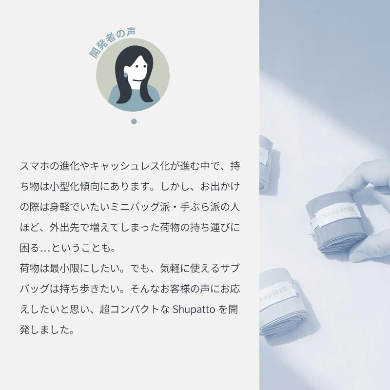 Shupatto Minimal Bag Drop 12L Shupatto Eco Foldable Shopping Bag [Myrna] (Brown Sugar) Bag, (Drop Vertical/Large Capacity)